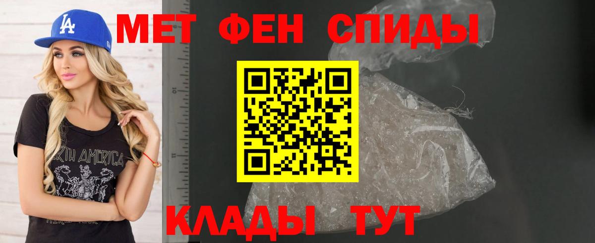 Amphetamine VHQ Лесосибирск