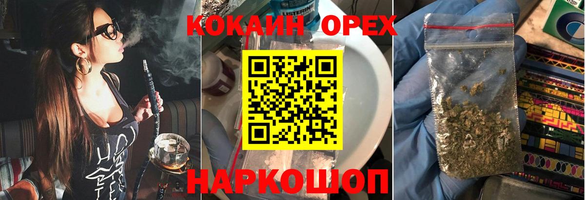Cocaine Перу  Вход с VPN  КОКАИН VHQ  Лесосибирск 