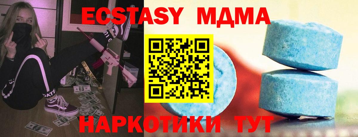 продажа наркотиков  Вход с VPN  Лесосибирск  Экстази  Экстази TESLA  Экстази Punisher 