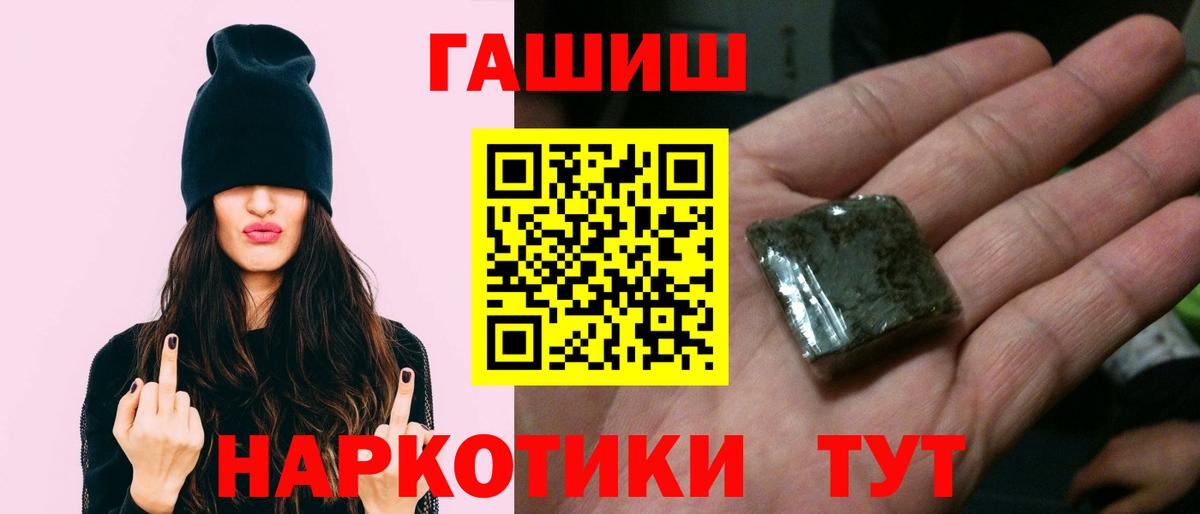ГАШ убойный Лесосибирск