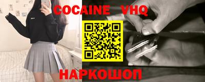 кокаин колумбия Изобильный