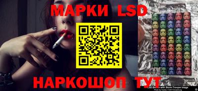 индика Ипатово
