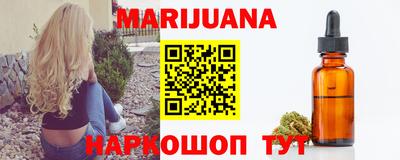 героин Заводоуковск