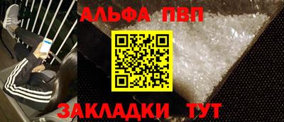 mdpv Заволжье
