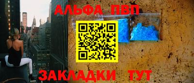 героин Заводоуковск