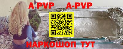 mdpv Заволжье