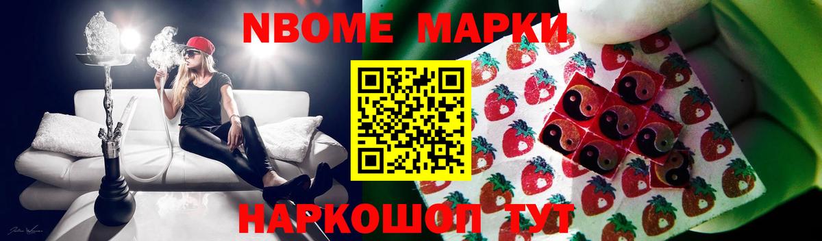 Лесосибирск  LSD-25 экстази ecstasy  Вход с VPN 