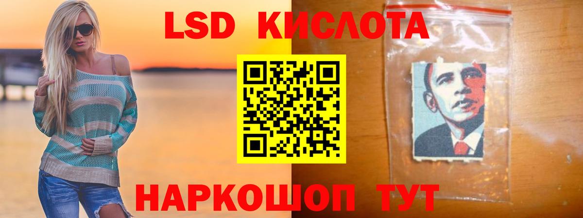 ГАШ  Лесосибирск  Мефедрон кристаллы  Вход с VPN 
