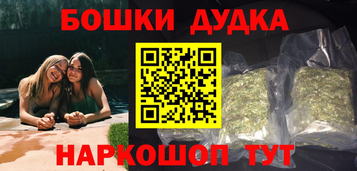 Марихуана семена Лесосибирск