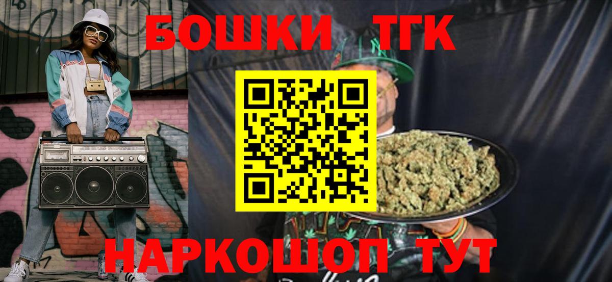 МАРИХУАНА семена  Каннабис гибрид  Конопля White Widow  Вход с VPN  Лесосибирск 